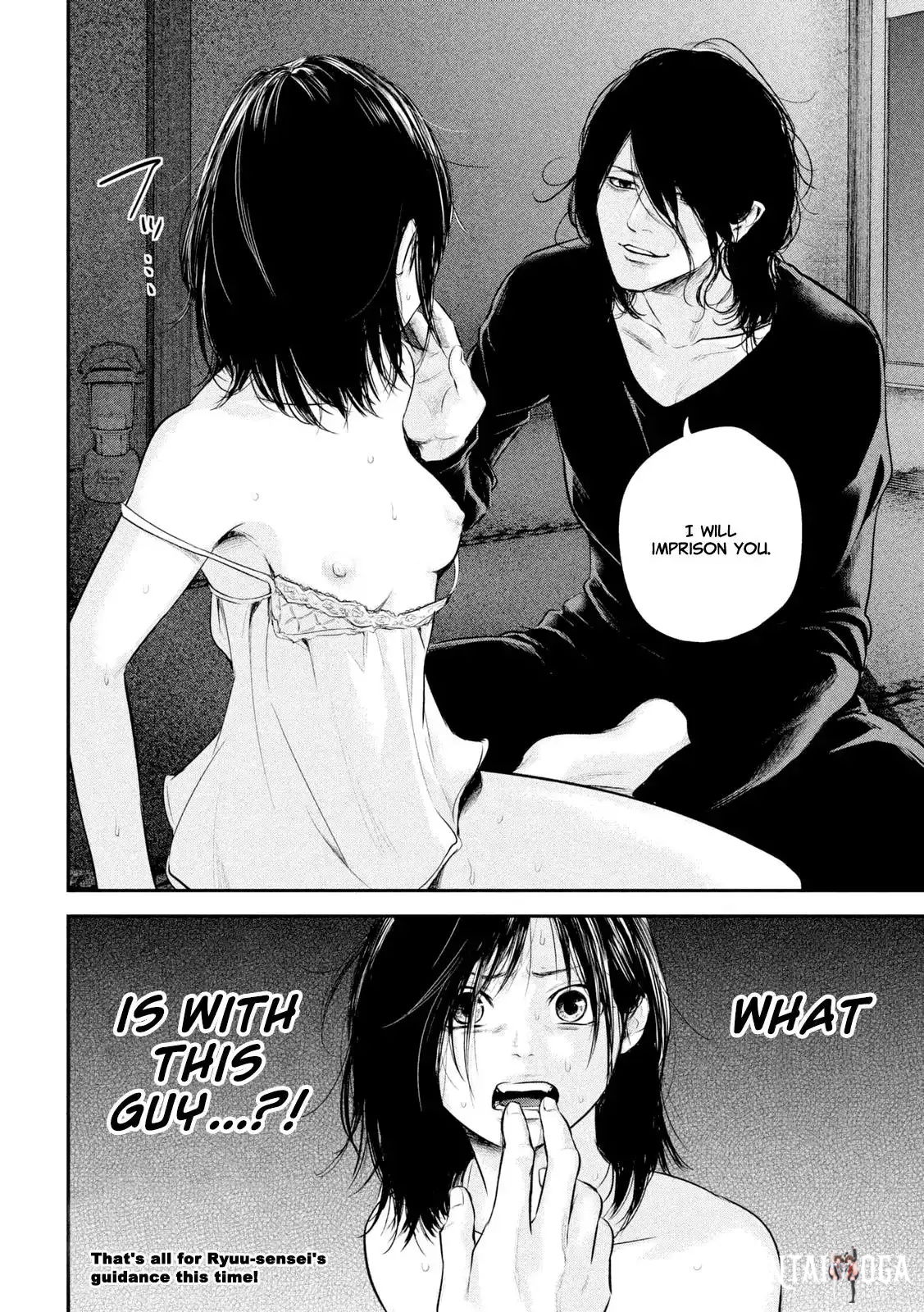 Hare-Kon. Hare-Kon. Chapter 56 - Page 24