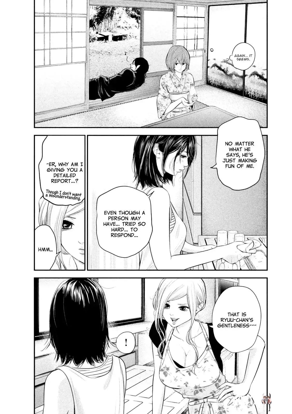 Hare-Kon. Hare-Kon. Chapter 57 - Page 14