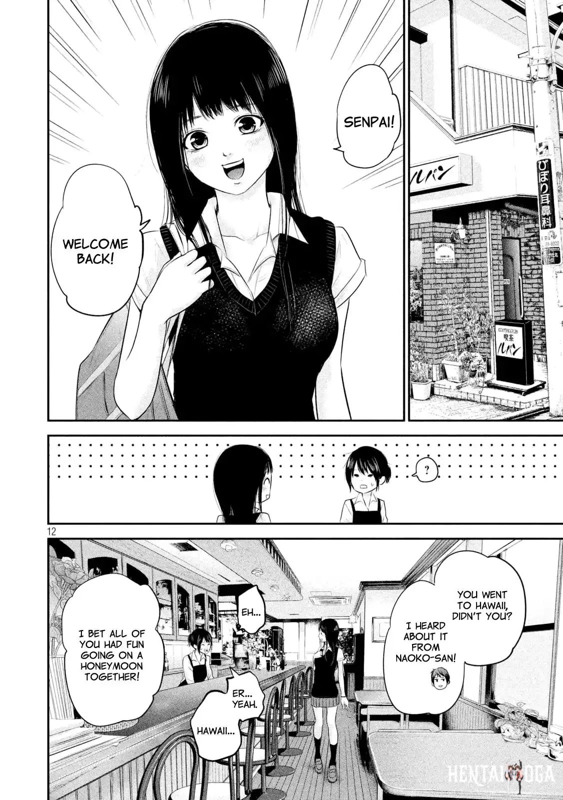 Hare-Kon. Hare-Kon. Chapter 57 - Page 17