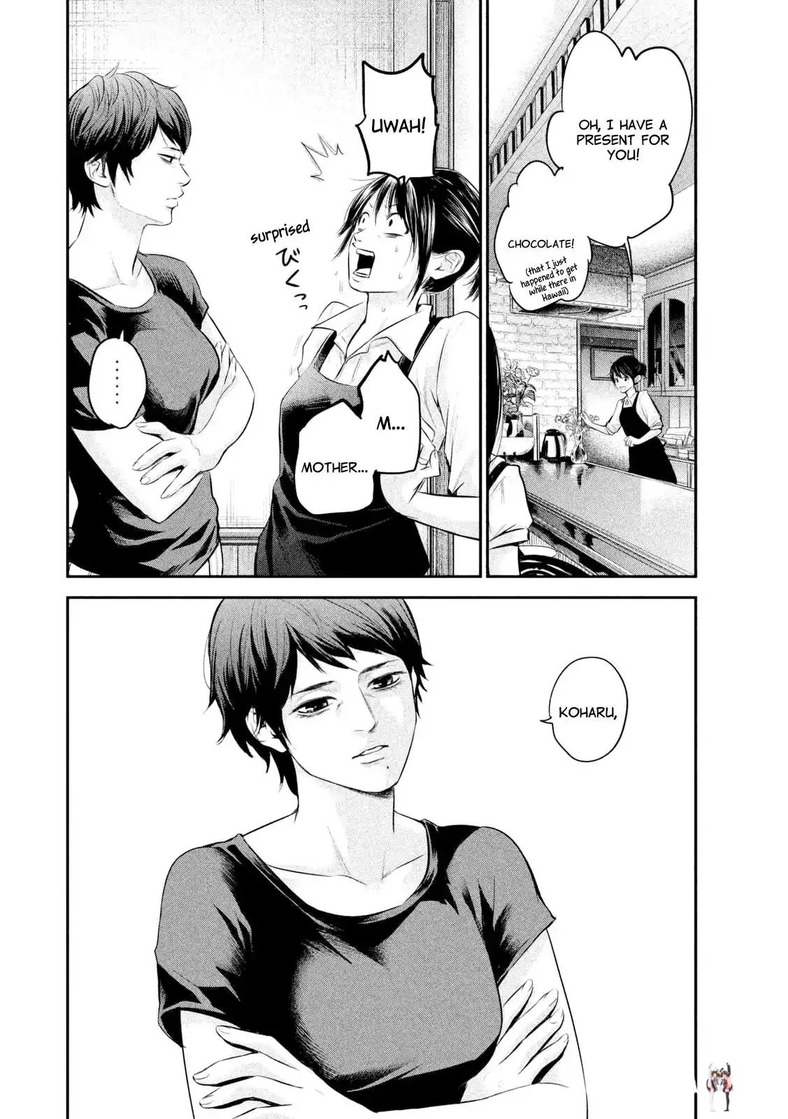 Hare-Kon. Hare-Kon. Chapter 57 - Page 19