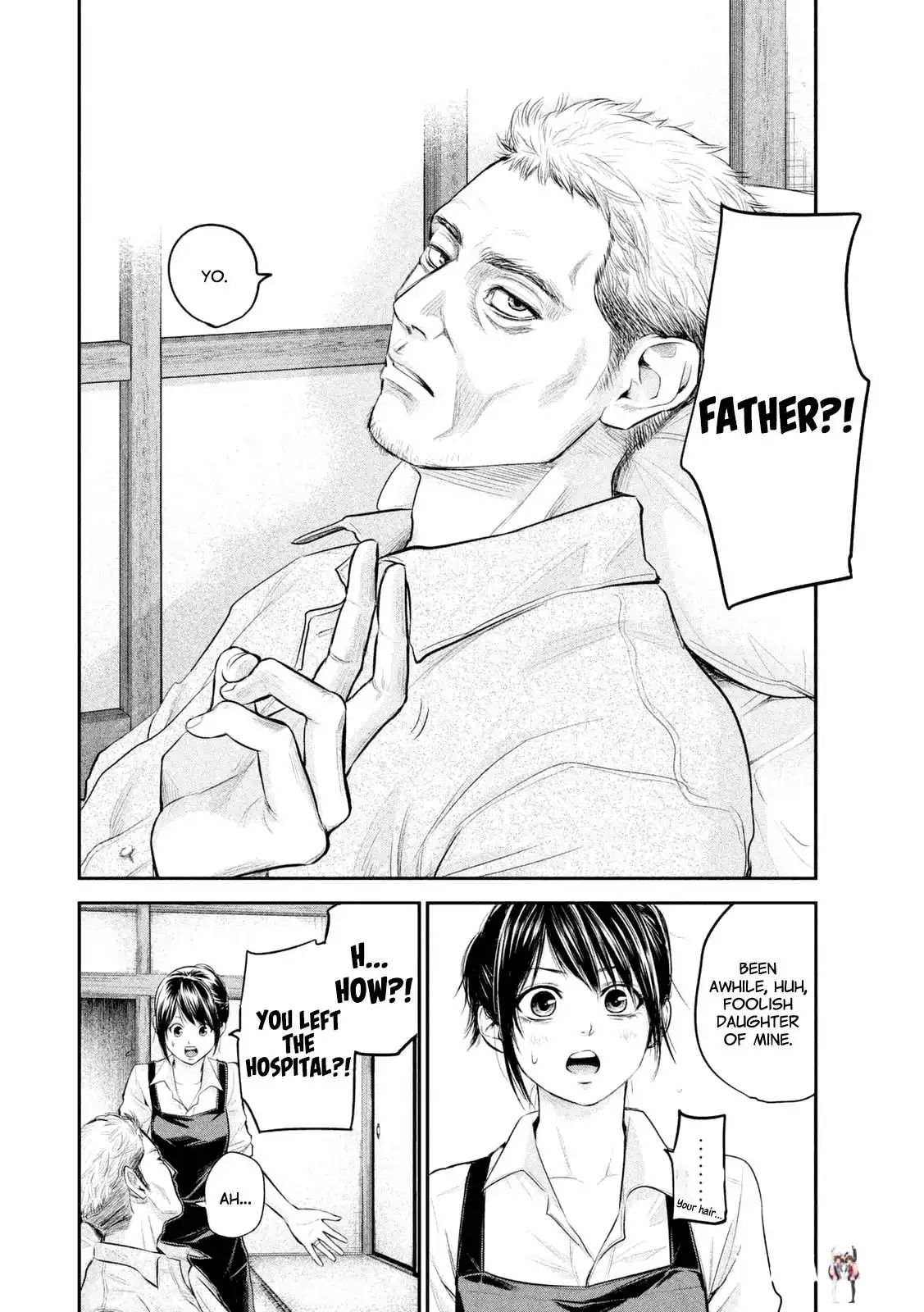 Hare-Kon. Hare-Kon. Chapter 57 - Page 21