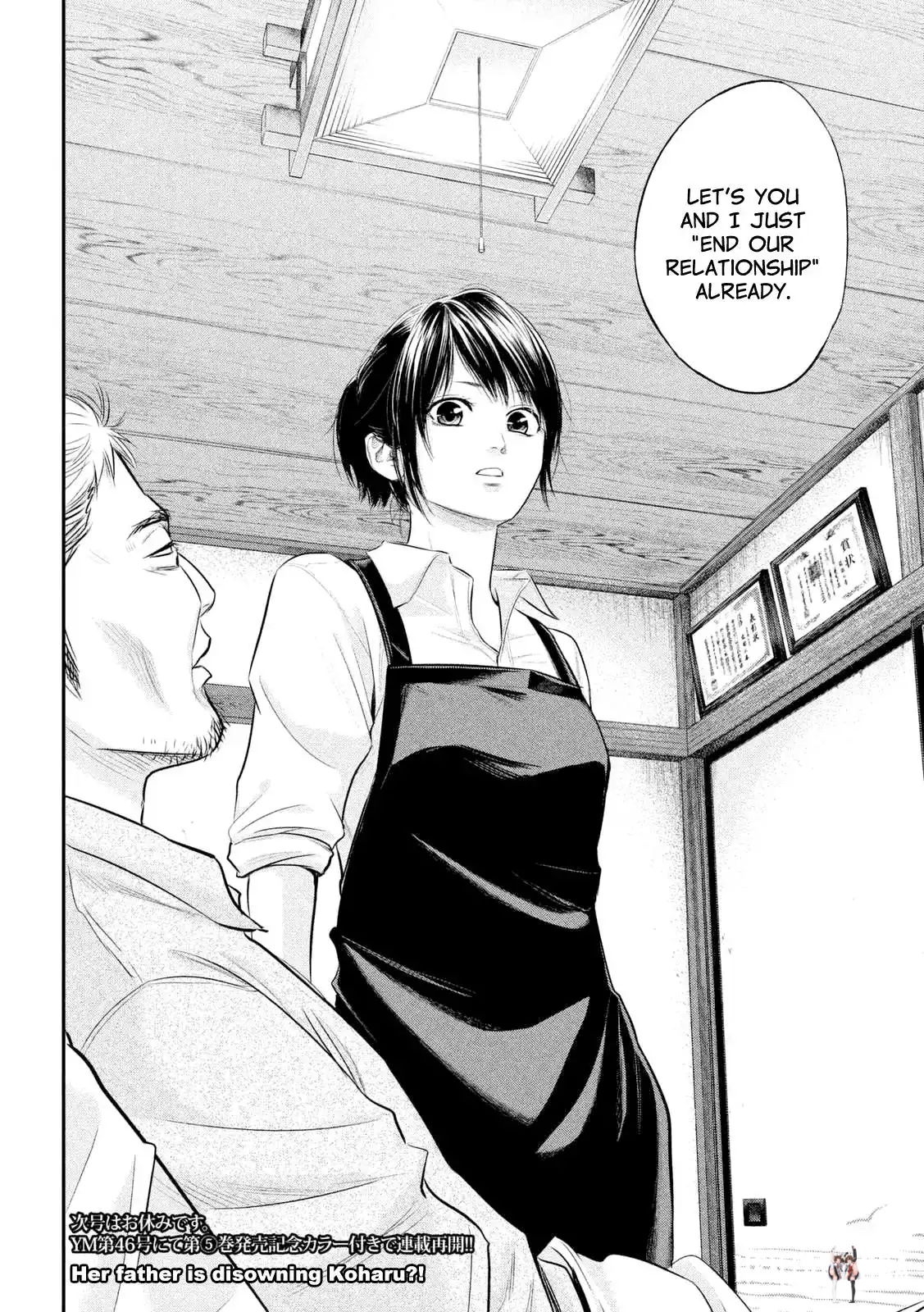 Hare-Kon. Hare-Kon. Chapter 57 - Page 23