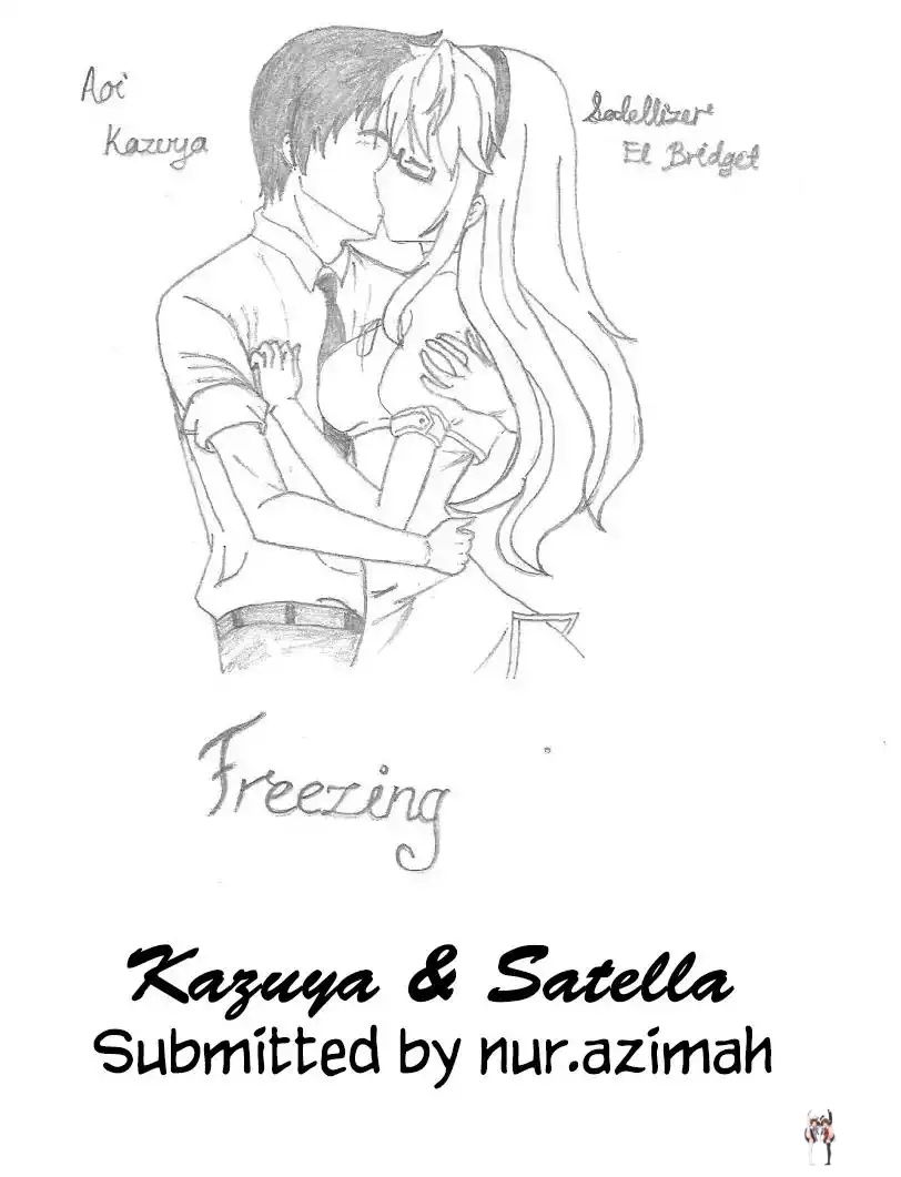 Hare-Kon. Hare-Kon. Chapter 57 - Page 5