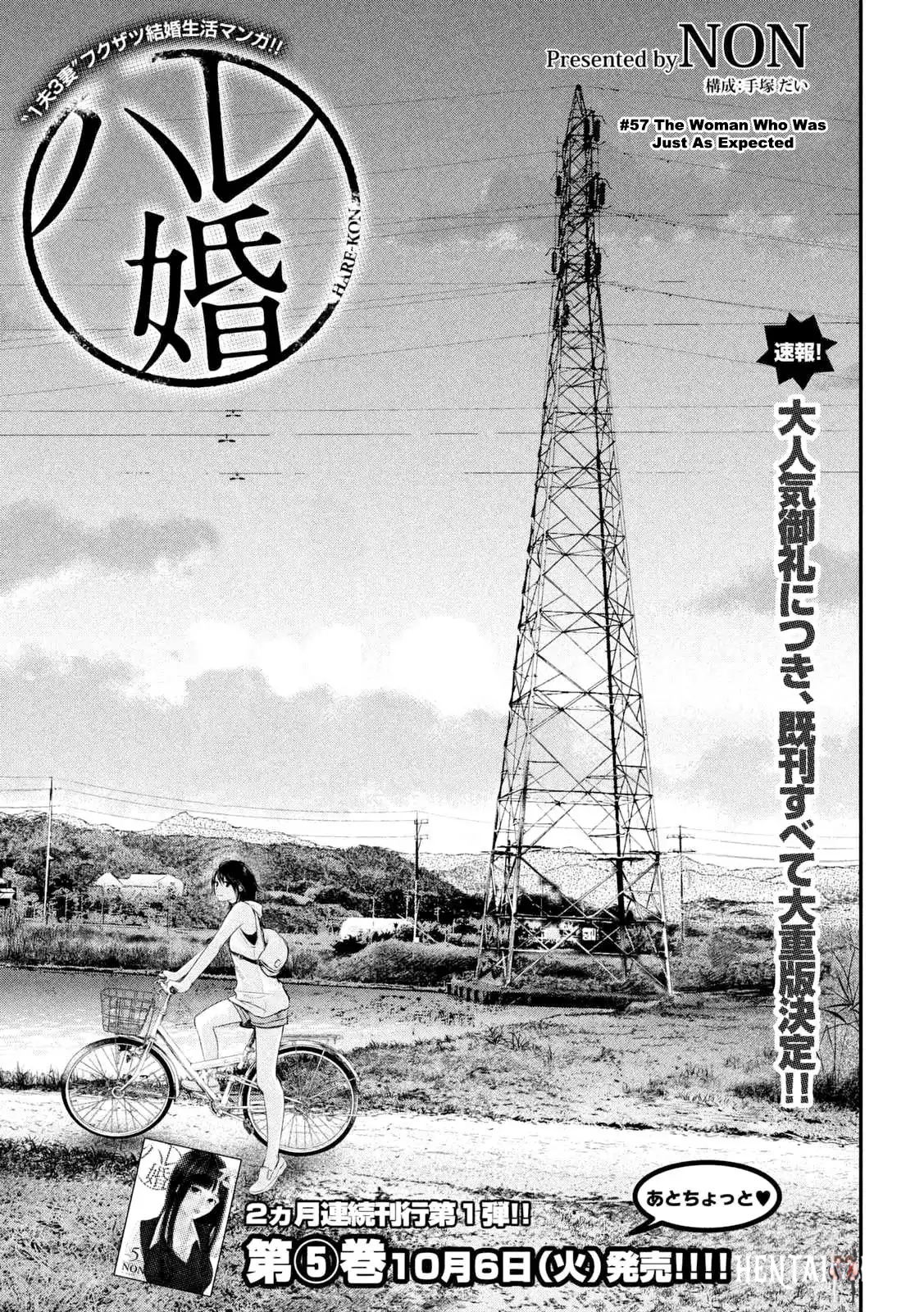 Hare-Kon. Hare-Kon. Chapter 57 - Page 6