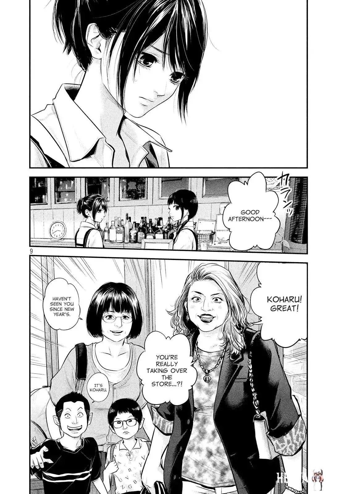 Hare-Kon. Hare-Kon. Chapter 58 - Page 11