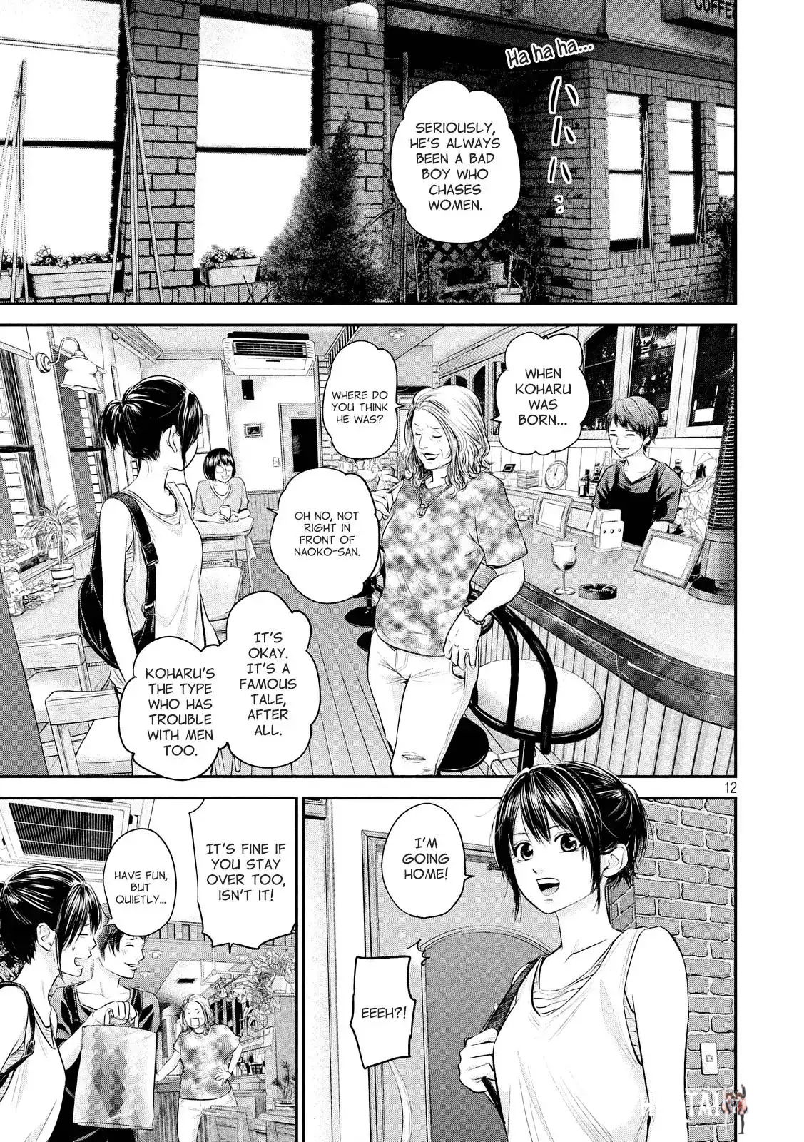 Hare-Kon. Hare-Kon. Chapter 58 - Page 14