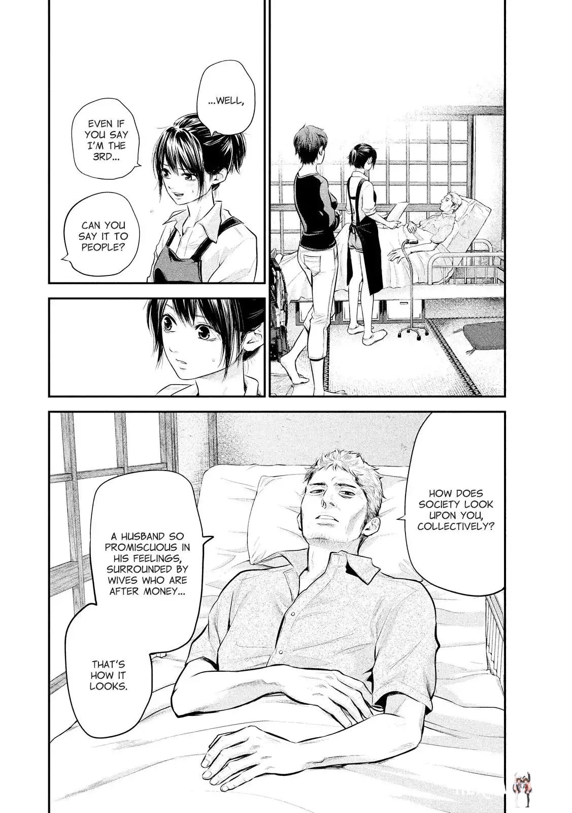 Hare-Kon. Hare-Kon. Chapter 58 - Page 7