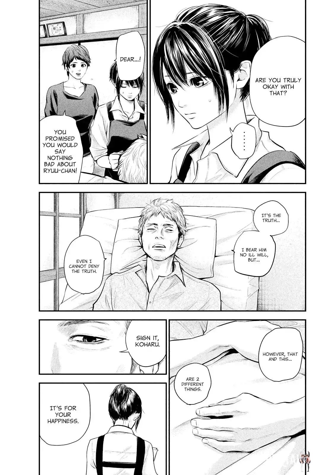 Hare-Kon. Hare-Kon. Chapter 58 - Page 8