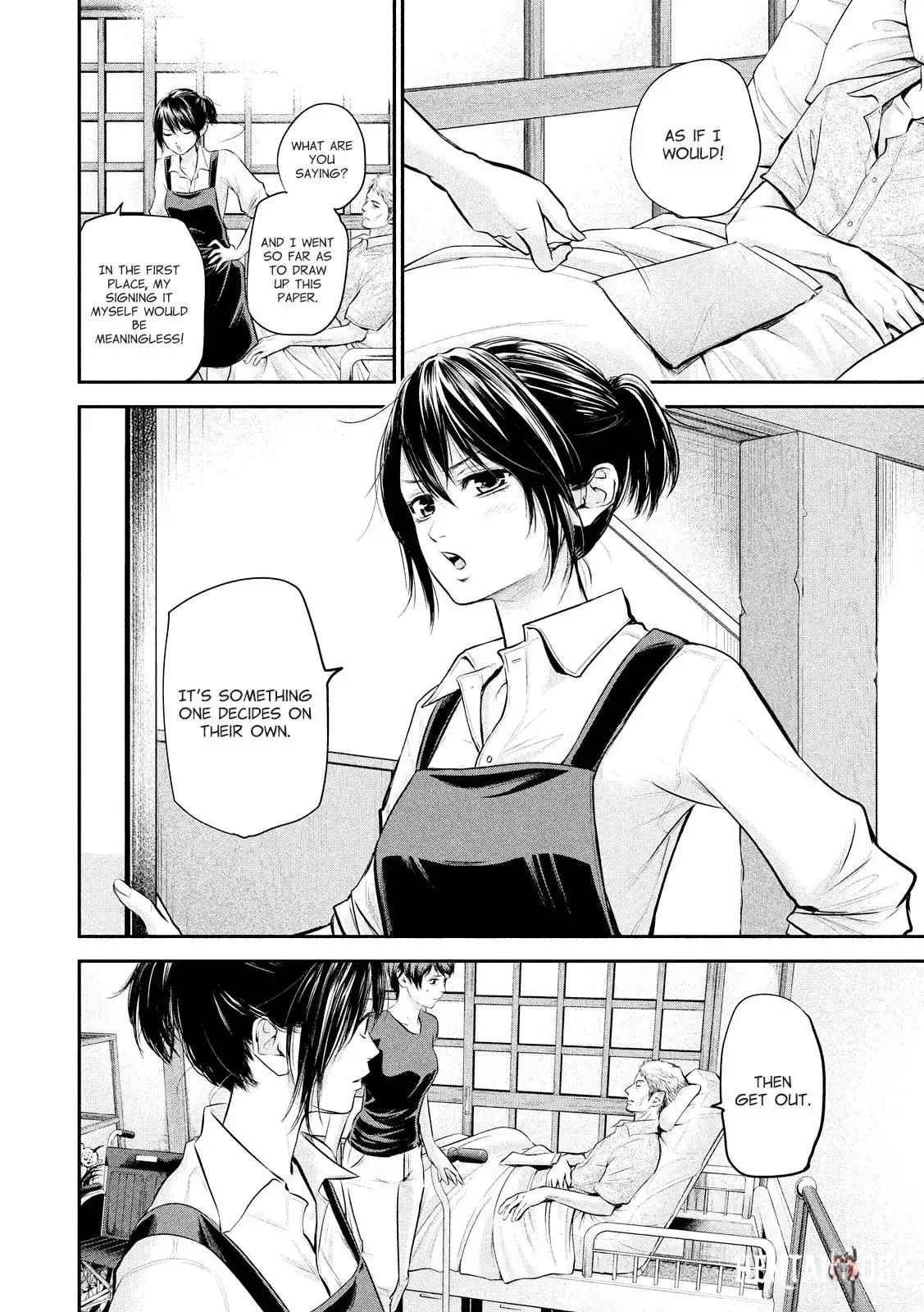 Hare-Kon. Hare-Kon. Chapter 58 - Page 9