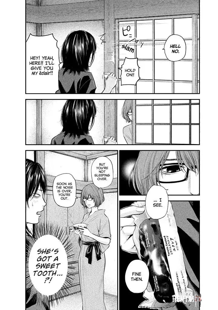 Hare-Kon. Hare-Kon. Chapter 59 - Page 11