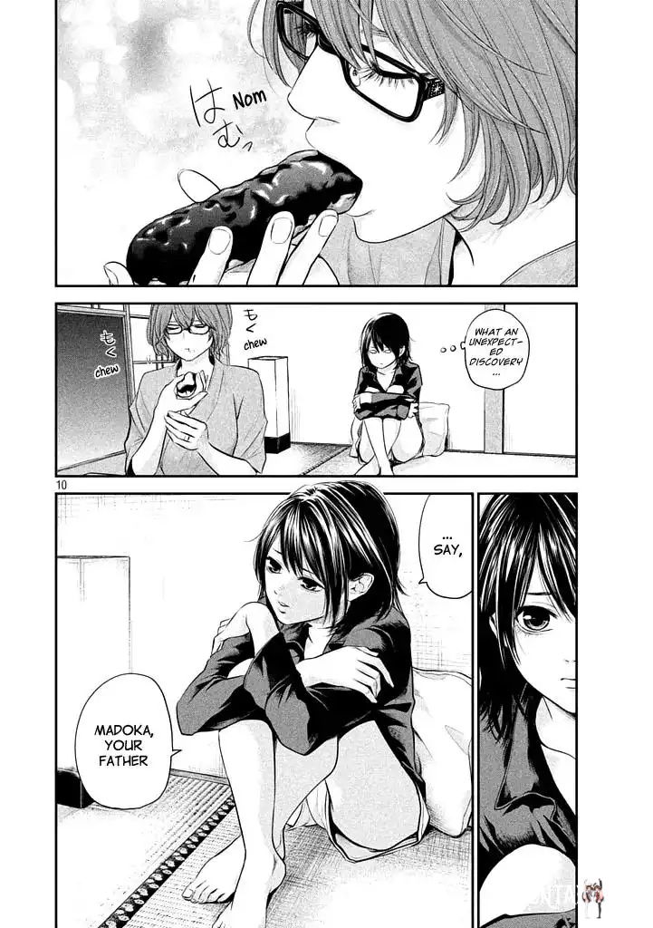 Hare-Kon. Hare-Kon. Chapter 59 - Page 12