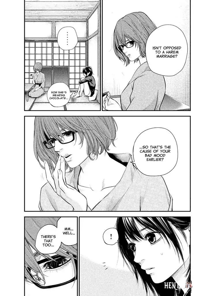 Hare-Kon. Hare-Kon. Chapter 59 - Page 13