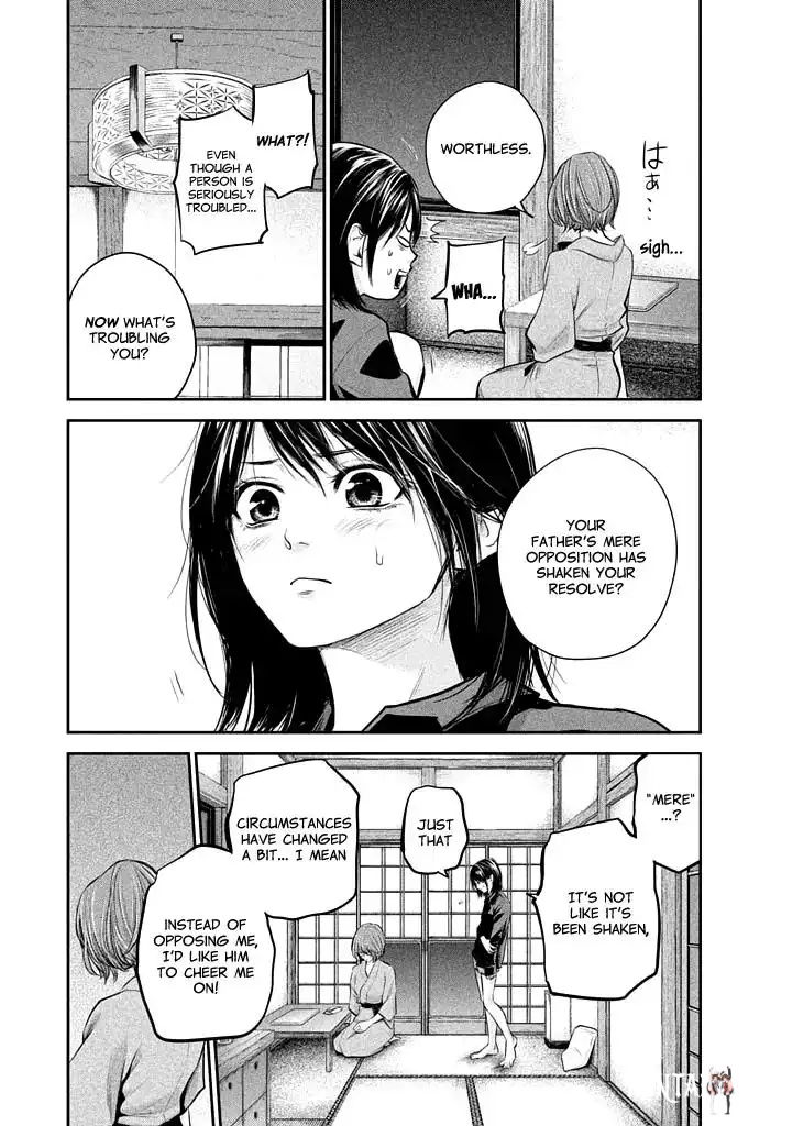 Hare-Kon. Hare-Kon. Chapter 59 - Page 14