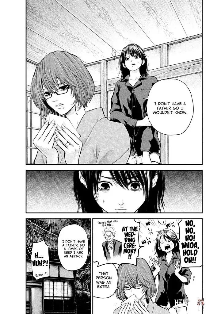 Hare-Kon. Hare-Kon. Chapter 59 - Page 15