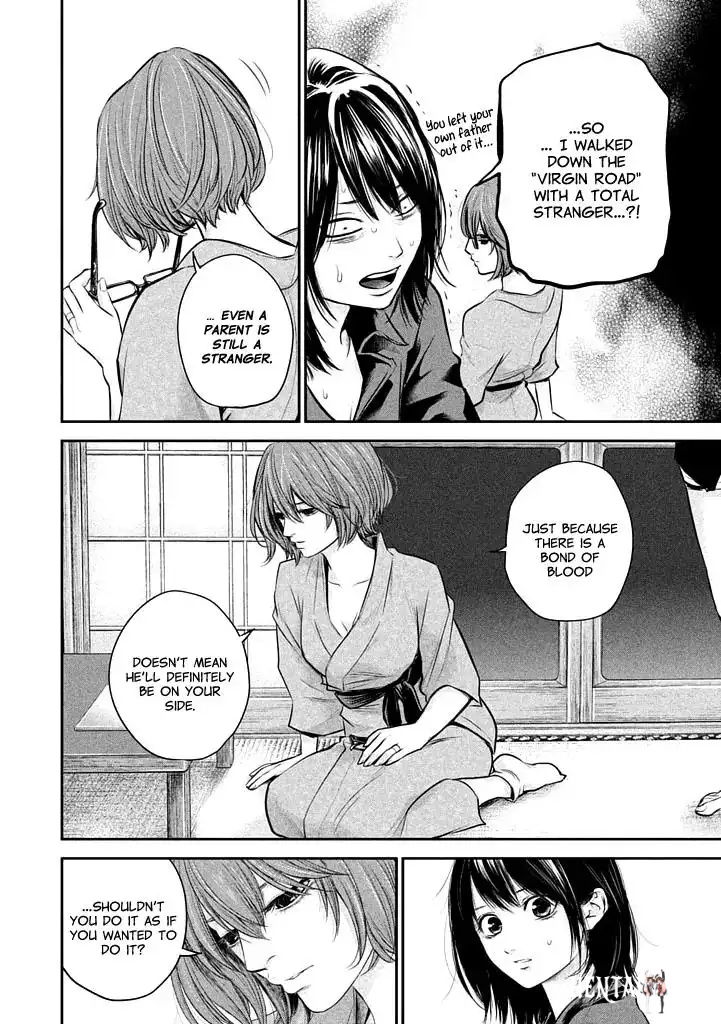 Hare-Kon. Hare-Kon. Chapter 59 - Page 16