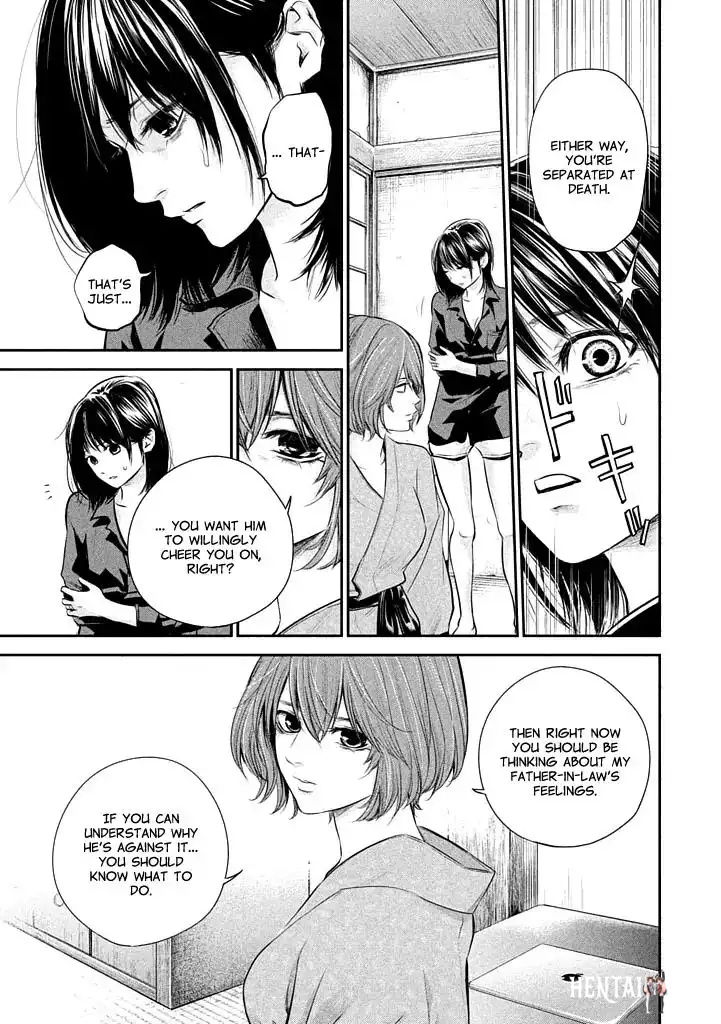 Hare-Kon. Hare-Kon. Chapter 59 - Page 17