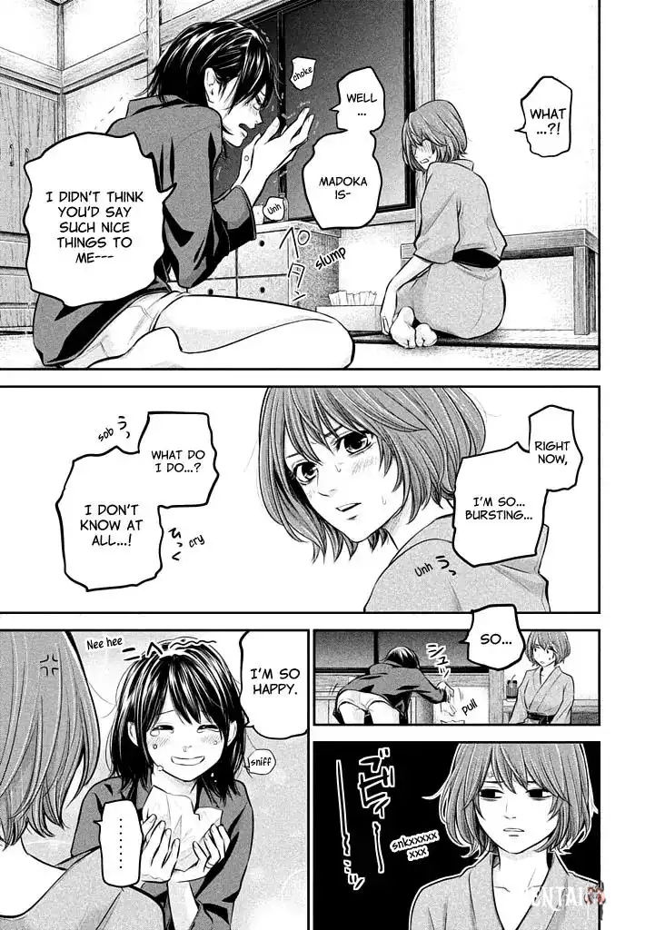 Hare-Kon. Hare-Kon. Chapter 59 - Page 19