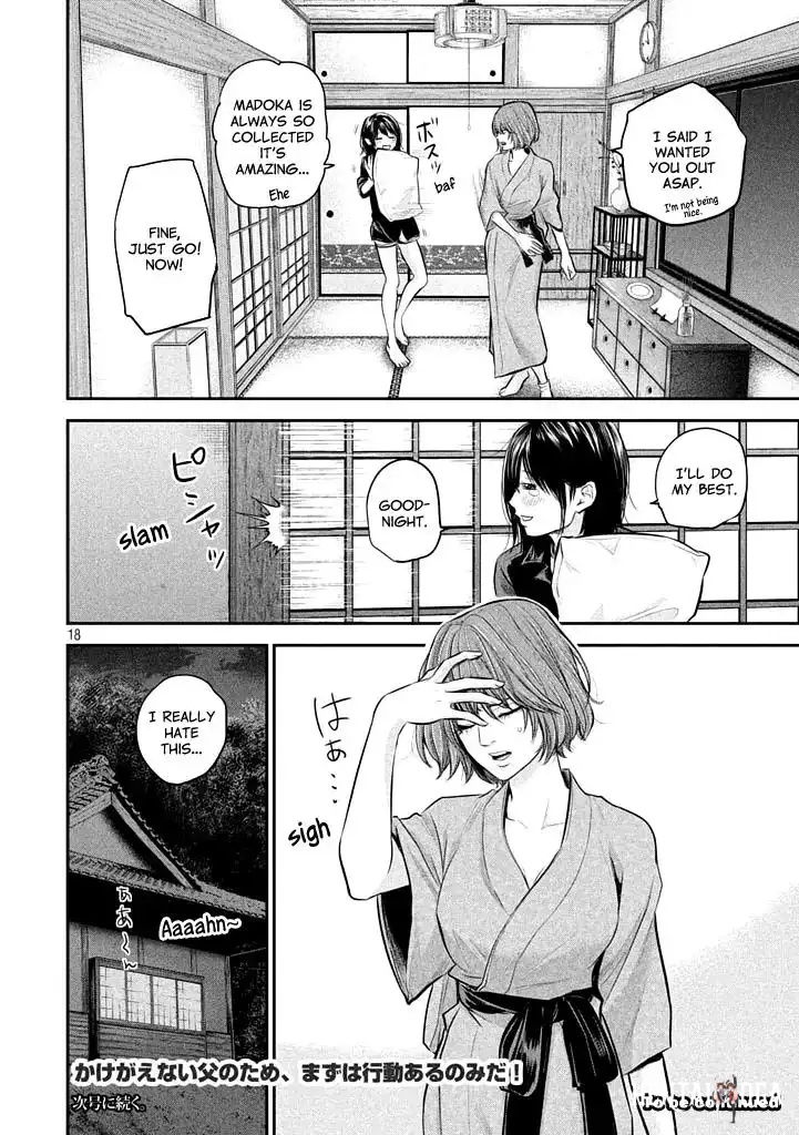 Hare-Kon. Hare-Kon. Chapter 59 - Page 20