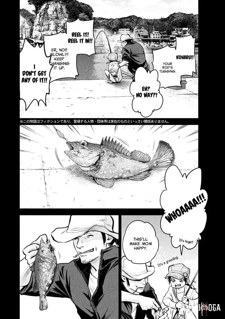 Hare-Kon. Hare-Kon. Chapter 59 - Page 4