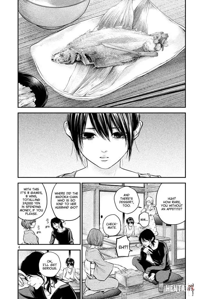 Hare-Kon. Hare-Kon. Chapter 59 - Page 6