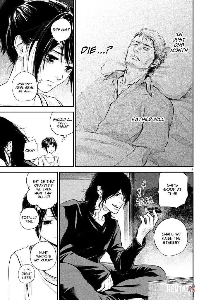 Hare-Kon. Hare-Kon. Chapter 59 - Page 7