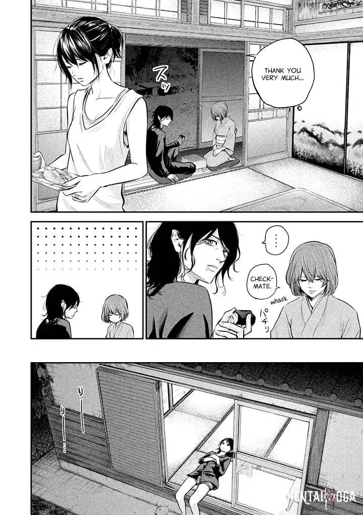 Hare-Kon. Hare-Kon. Chapter 59 - Page 8