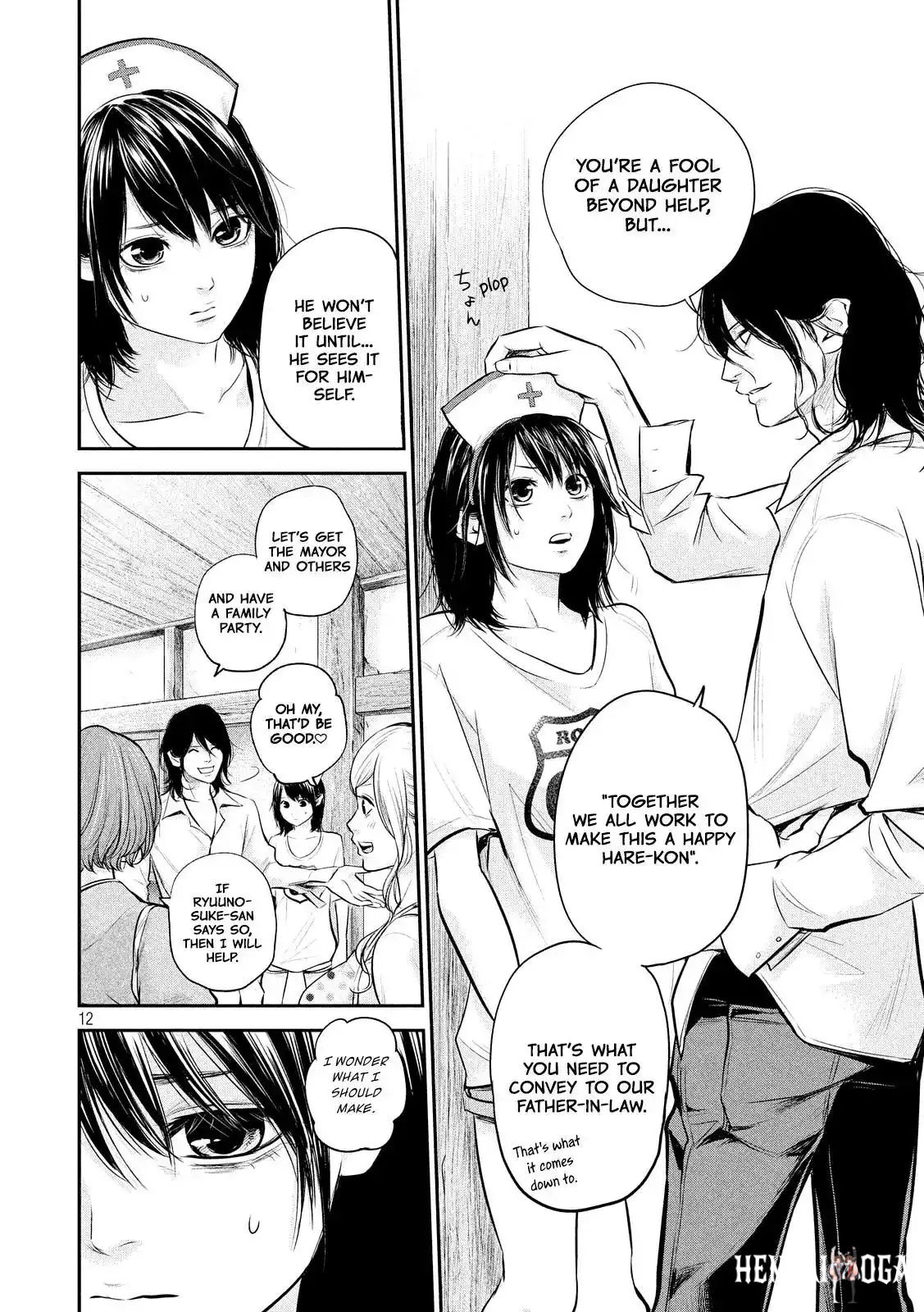 Hare-Kon. Hare-Kon. Chapter 60 - Page 14