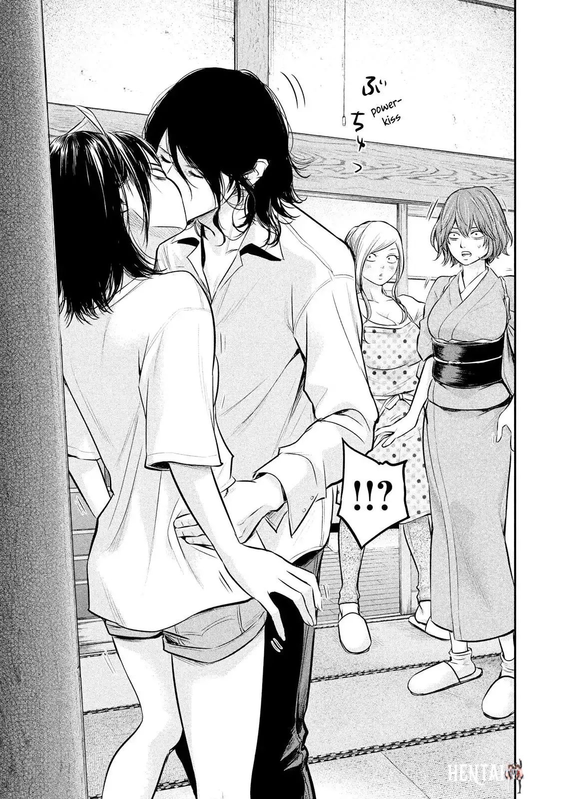 Hare-Kon. Hare-Kon. Chapter 60 - Page 17