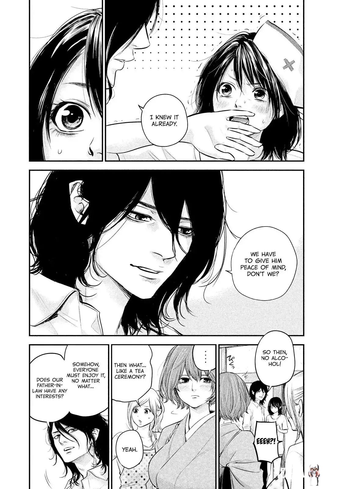 Hare-Kon. Hare-Kon. Chapter 60 - Page 18