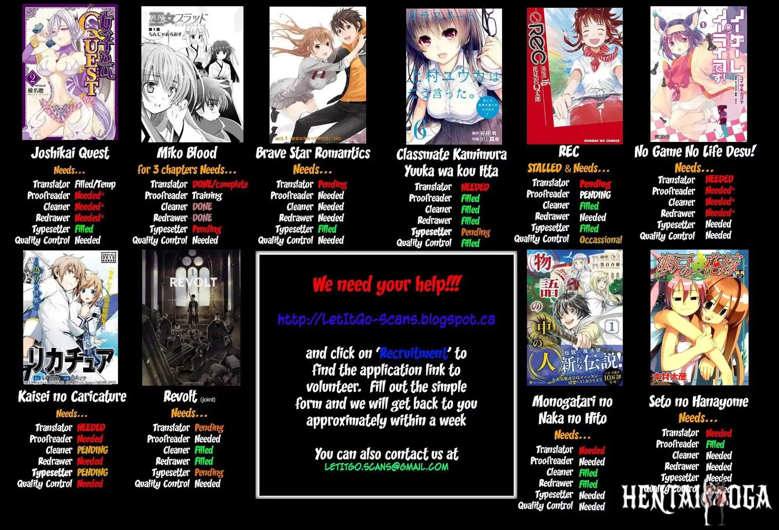 Hare-Kon. Hare-Kon. Chapter 60 - Page 2