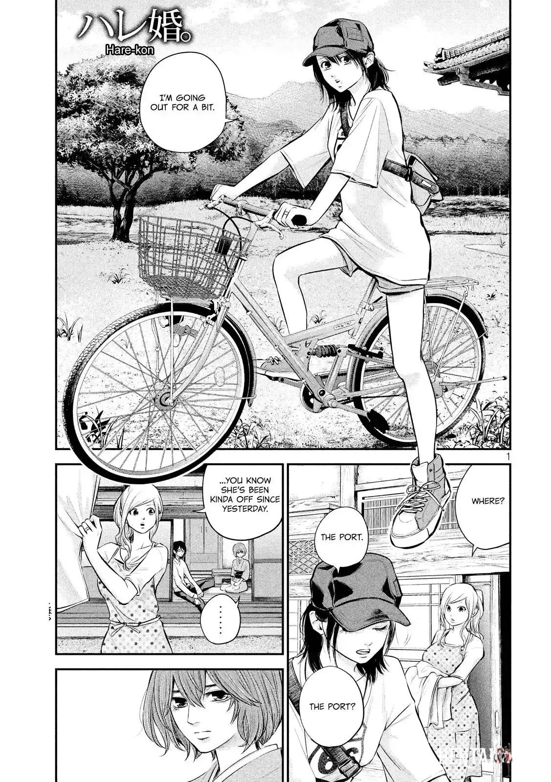 Hare-Kon. Hare-Kon. Chapter 60 - Page 3