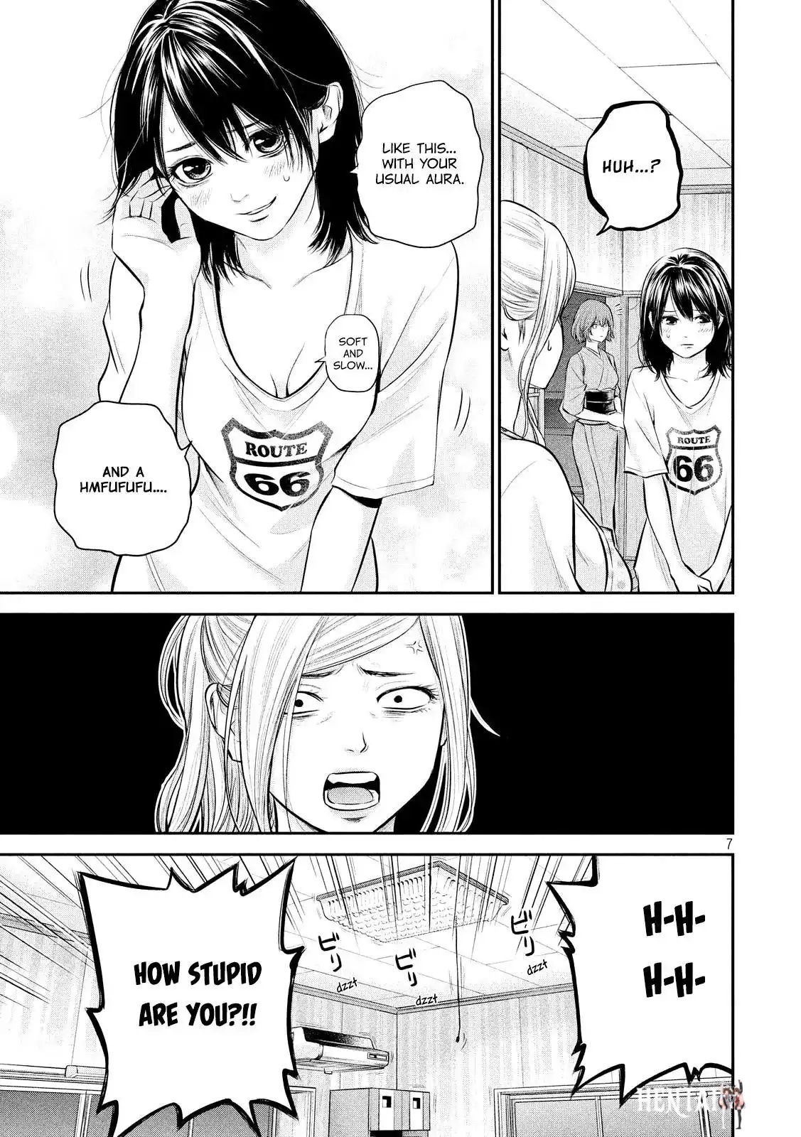 Hare-Kon. Hare-Kon. Chapter 60 - Page 9