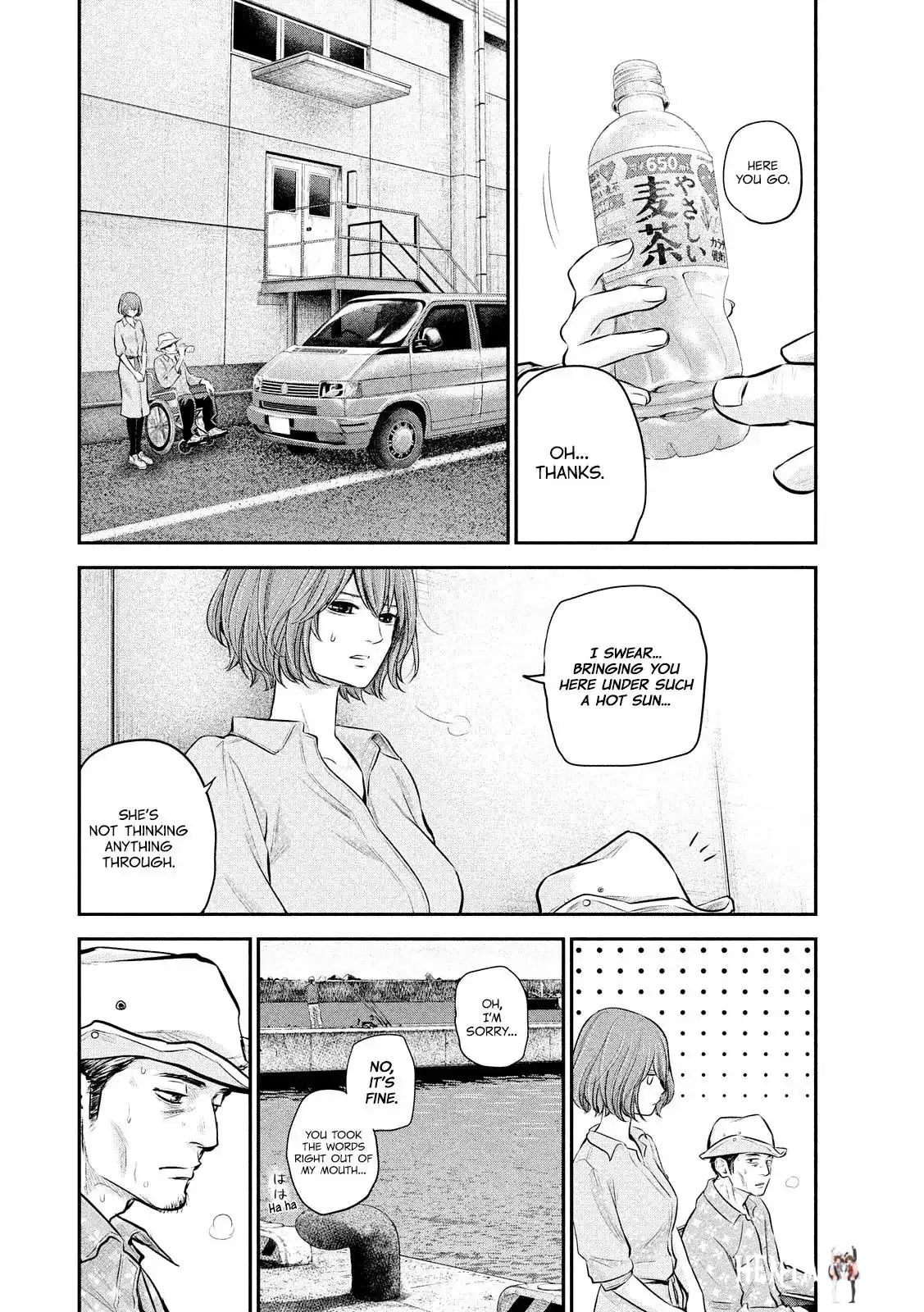 Hare-Kon. Hare-Kon. Chapter 61 - Page 16