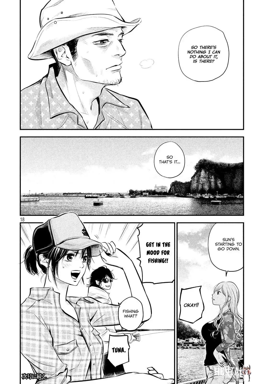 Hare-Kon. Hare-Kon. Chapter 61 - Page 20