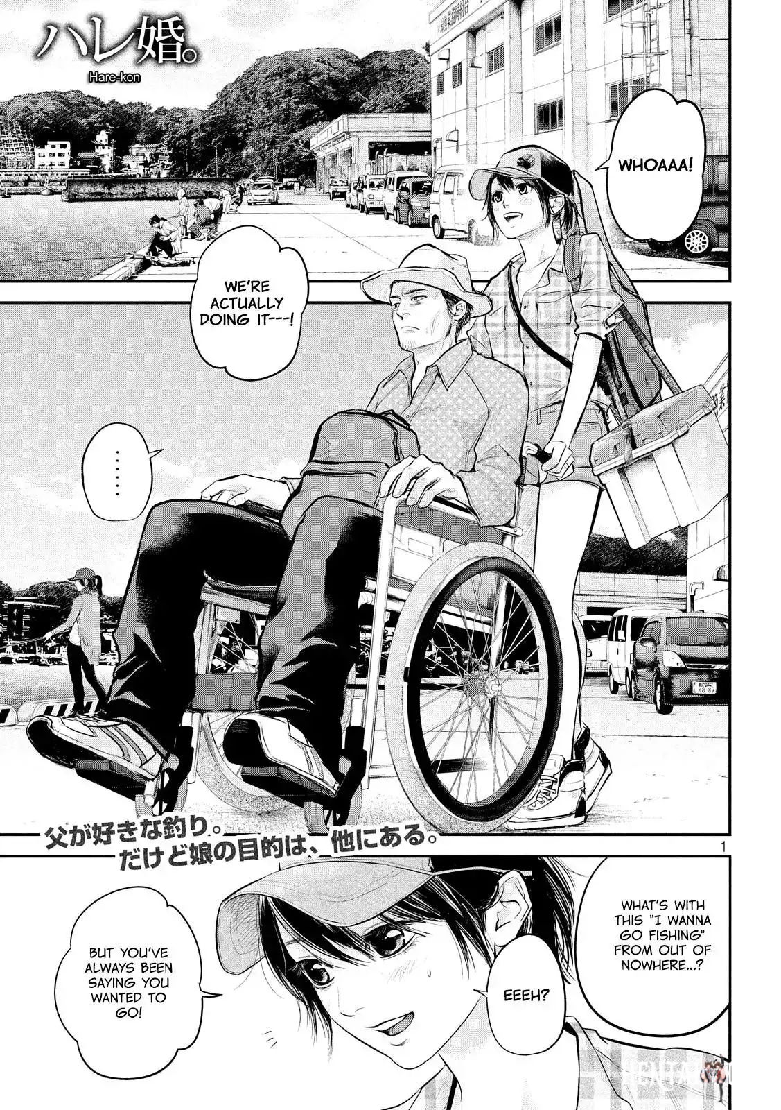 Hare-Kon. Hare-Kon. Chapter 61 - Page 3