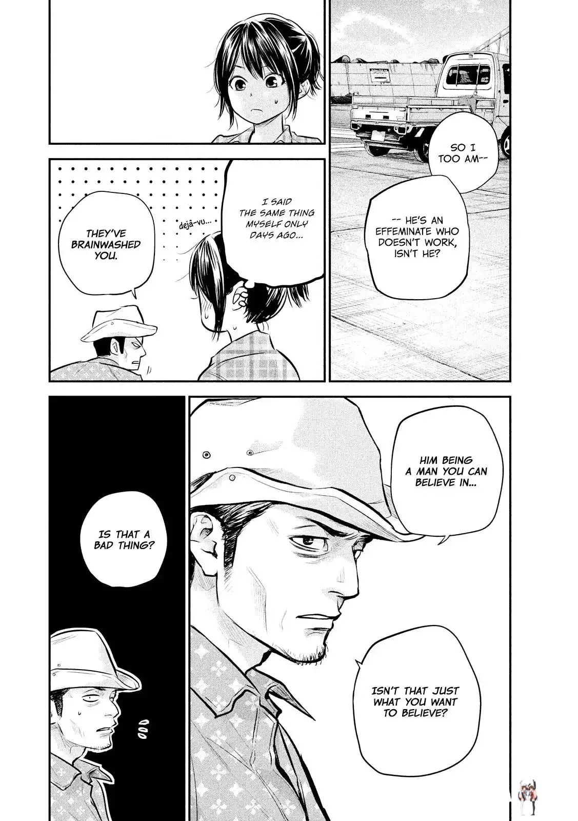 Hare-Kon. Hare-Kon. Chapter 62 - Page 10