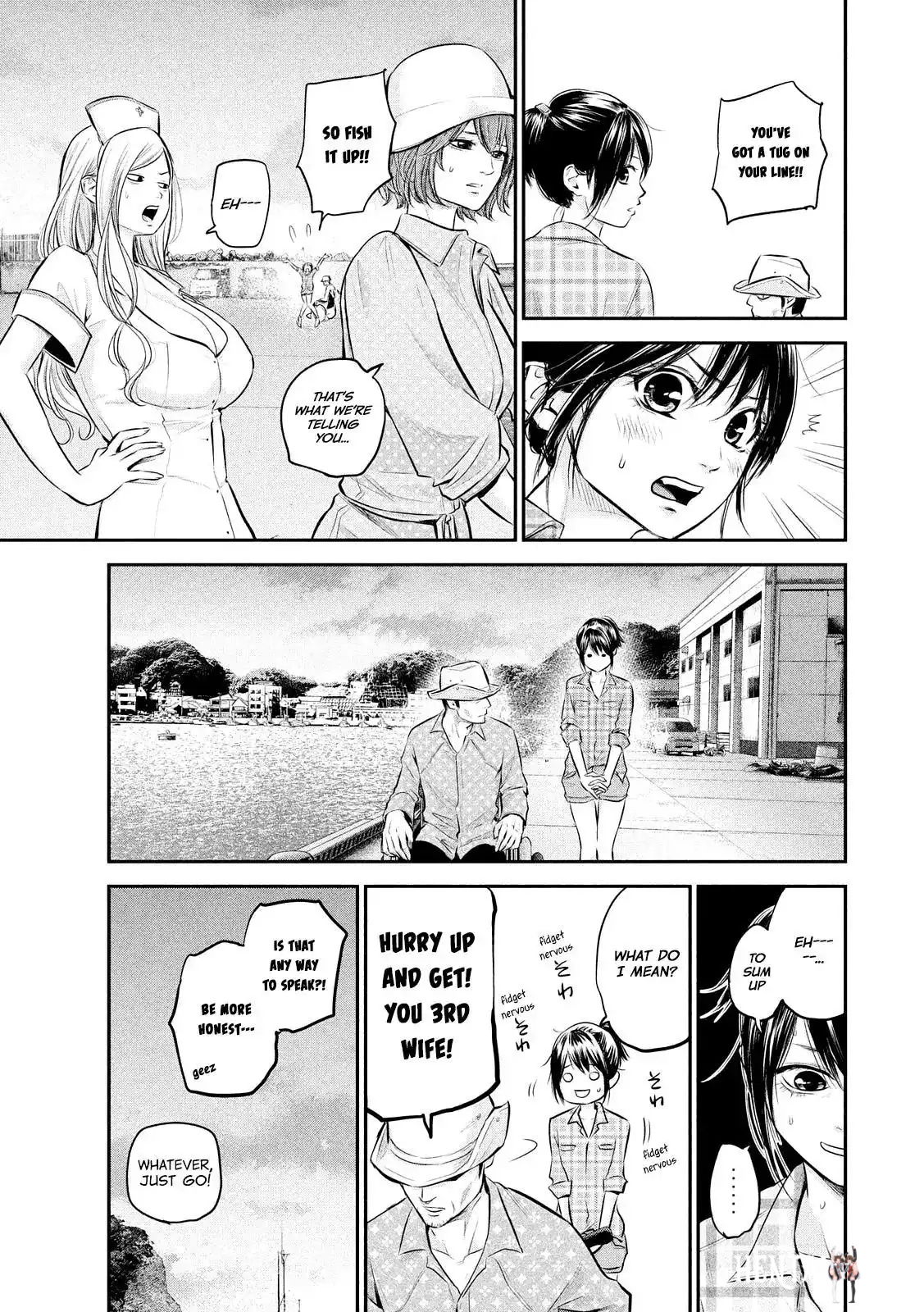 Hare-Kon. Hare-Kon. Chapter 62 - Page 13