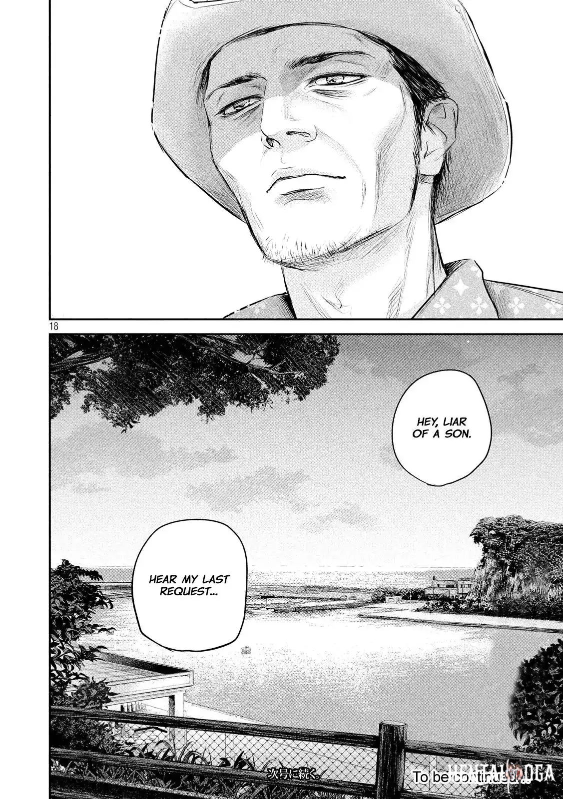 Hare-Kon. Hare-Kon. Chapter 62 - Page 19