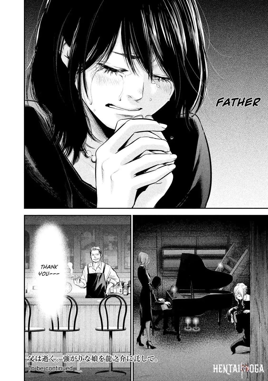 Hare-Kon. Hare-Kon. Chapter 63 - Page 18