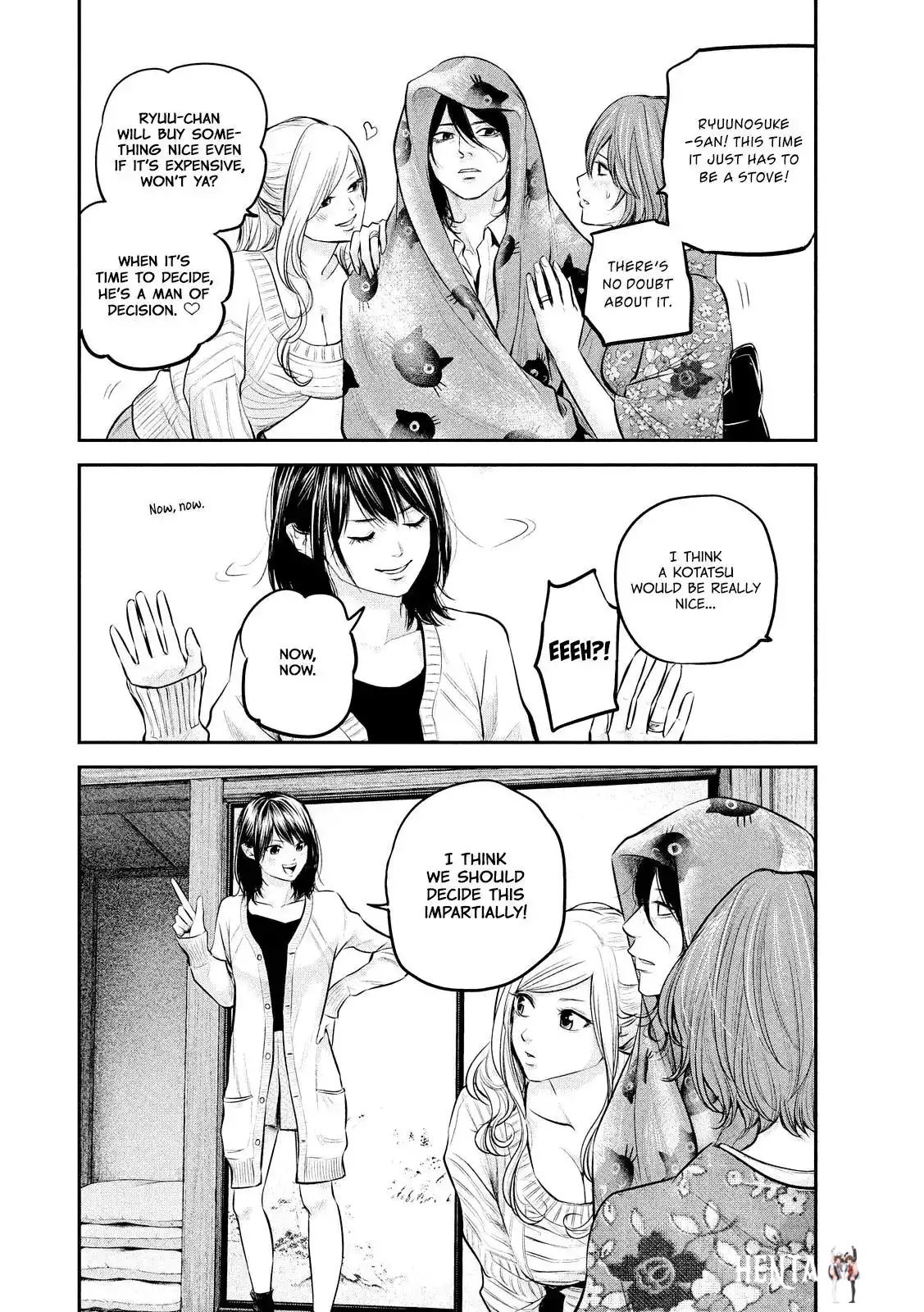 Hare-Kon. Hare-Kon. Chapter 64 - Page 16