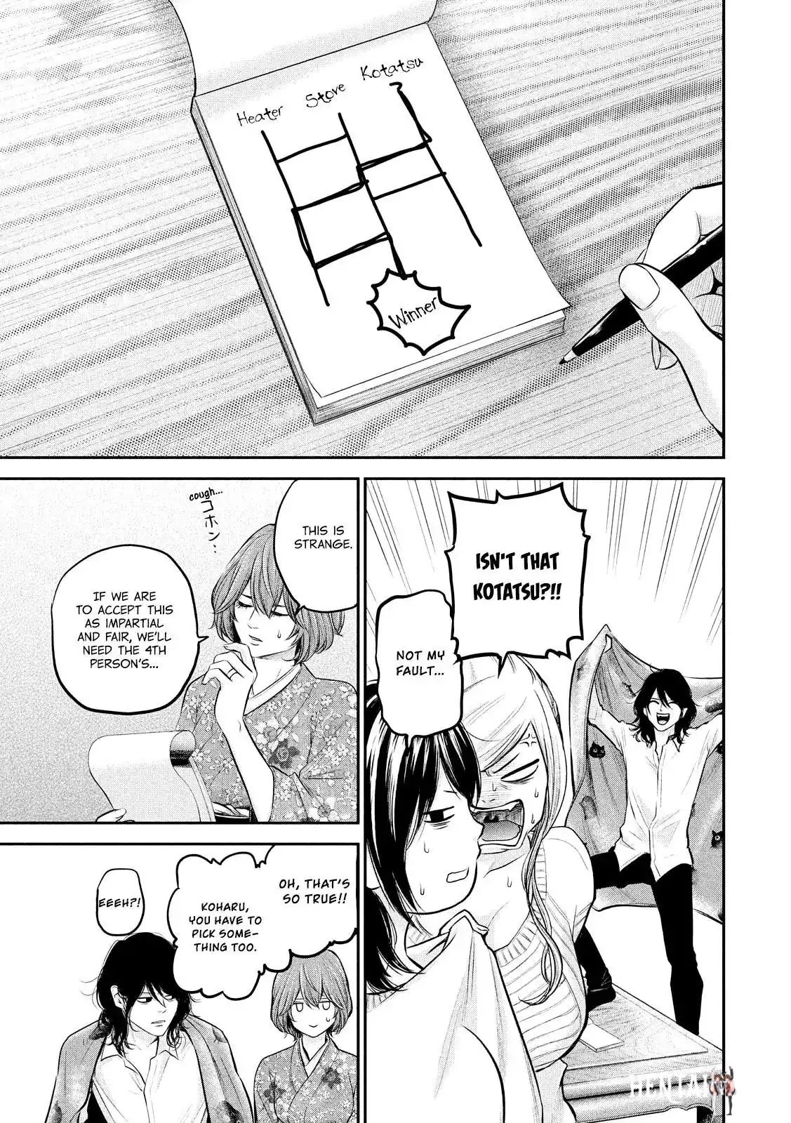 Hare-Kon. Hare-Kon. Chapter 64 - Page 17