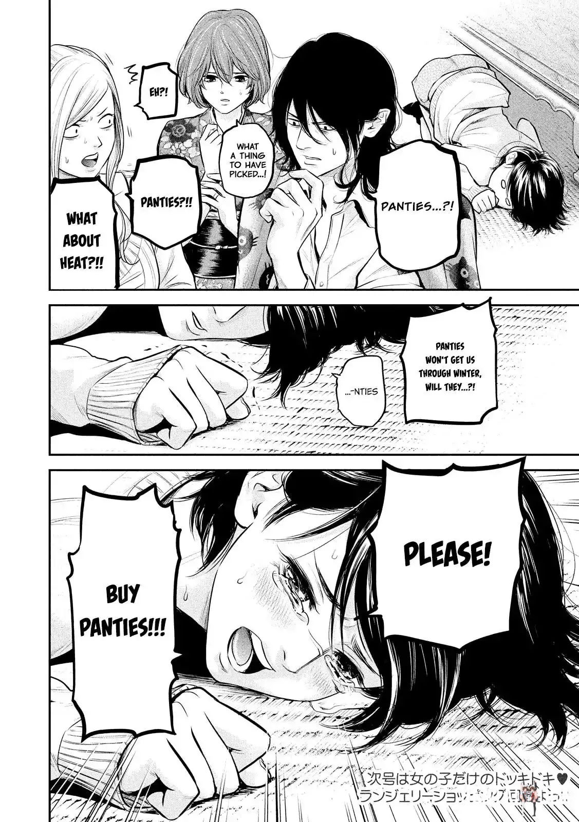 Hare-Kon. Hare-Kon. Chapter 64 - Page 20