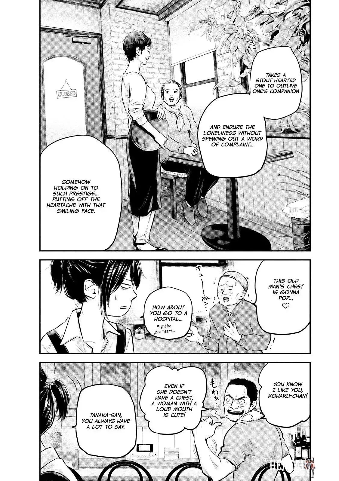 Hare-Kon. Hare-Kon. Chapter 64 - Page 7