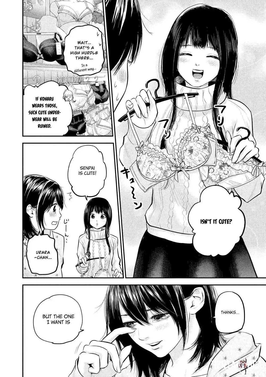 Hare-Kon. Hare-Kon. Chapter 65 - Page 12