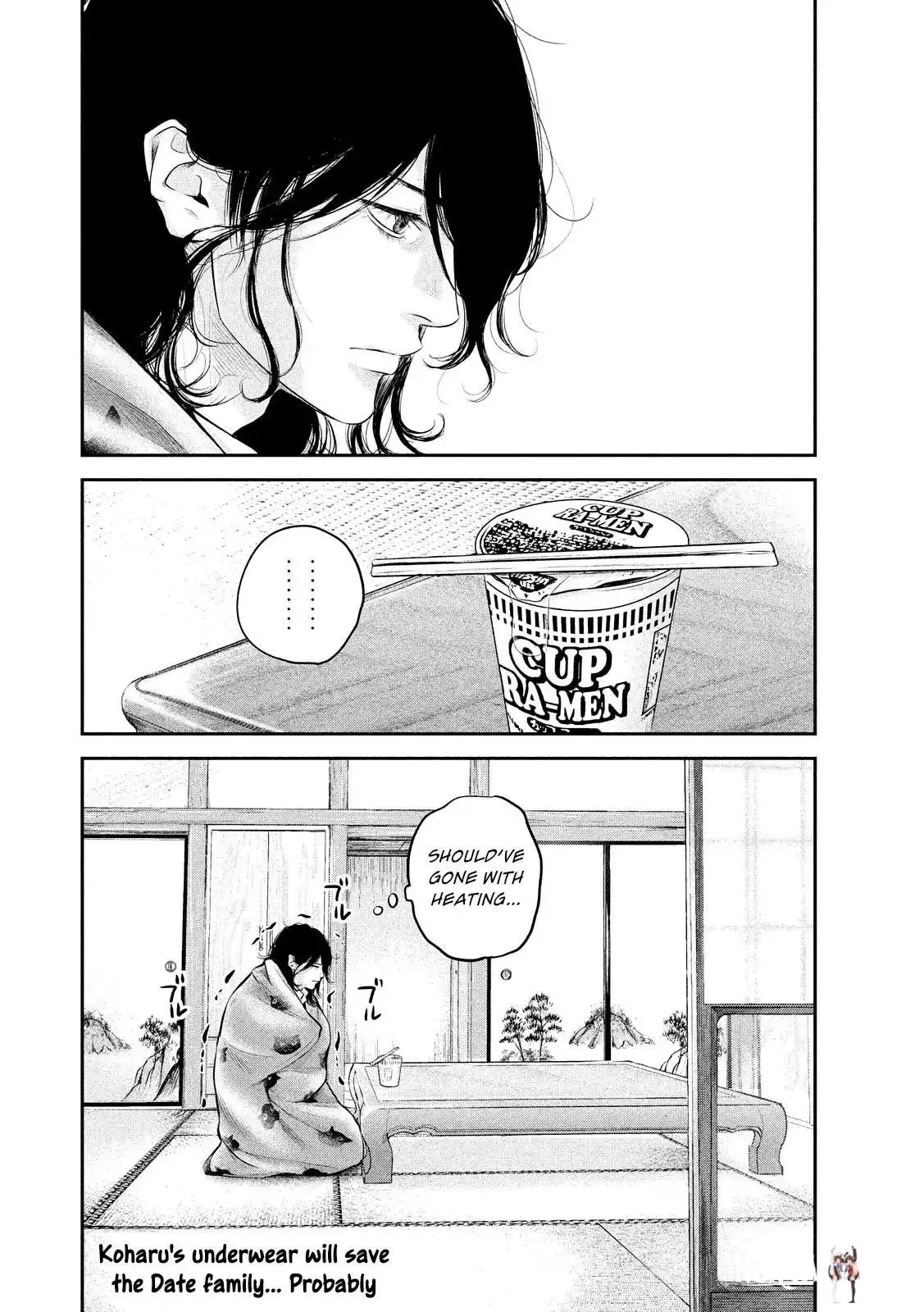 Hare-Kon. Hare-Kon. Chapter 65 - Page 20