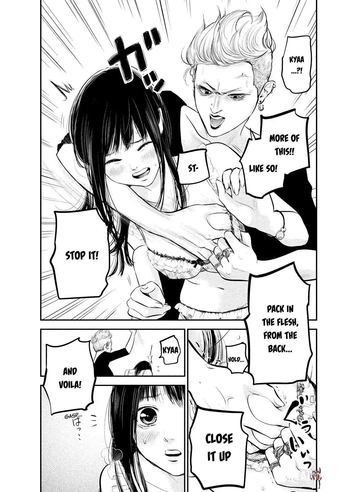 Hare-Kon. Hare-Kon. Chapter 65 - Page 5