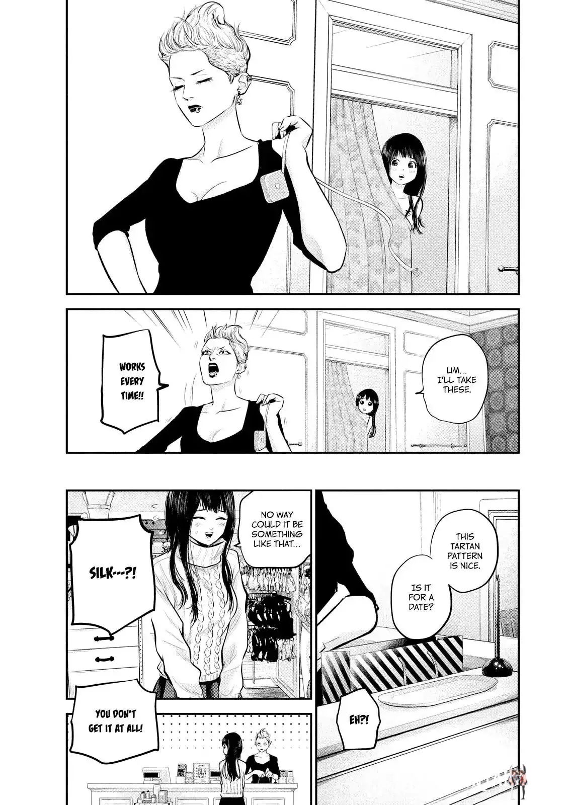 Hare-Kon. Hare-Kon. Chapter 65 - Page 7