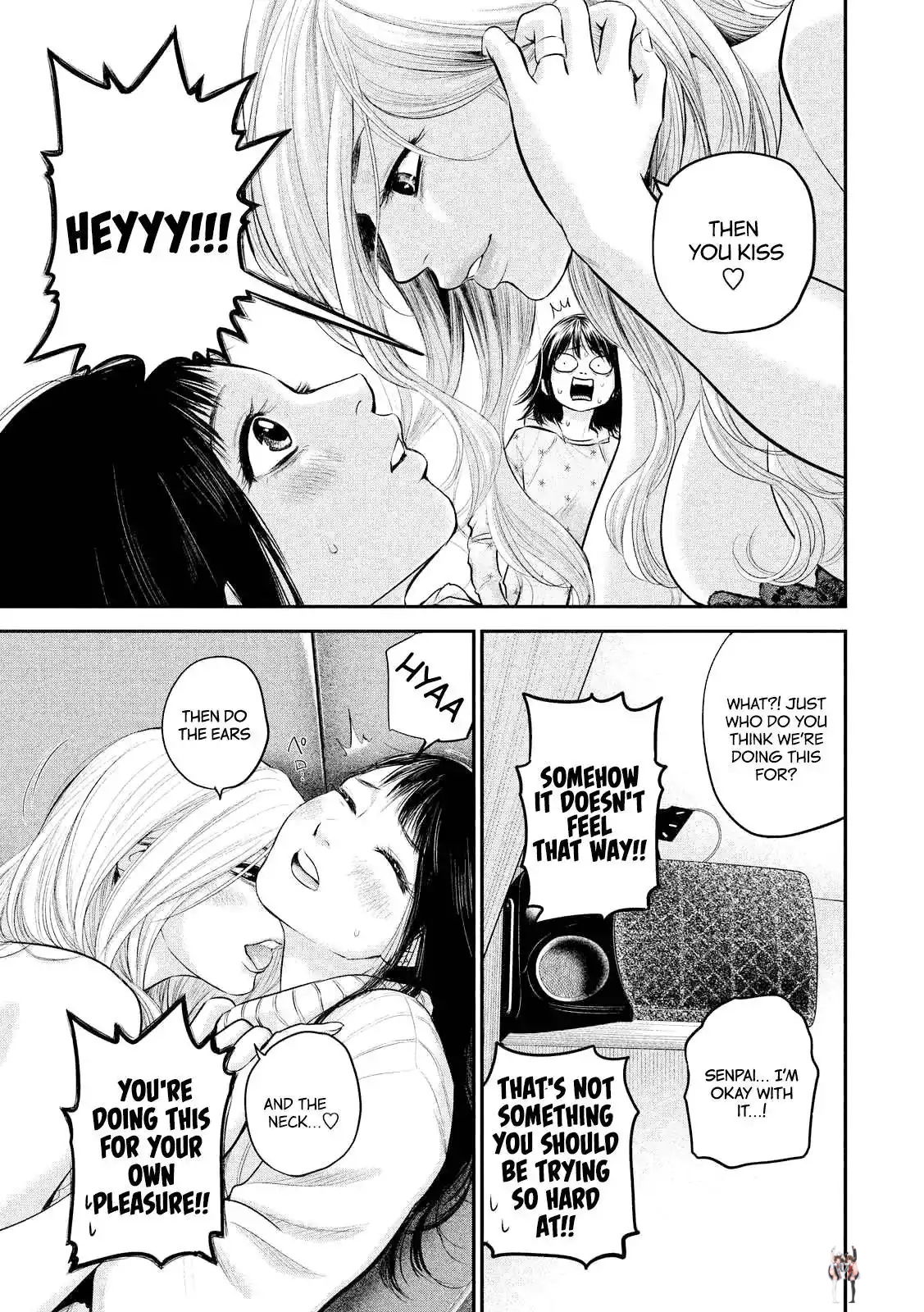 Hare-Kon. Hare-Kon. Chapter 66 - Page 13