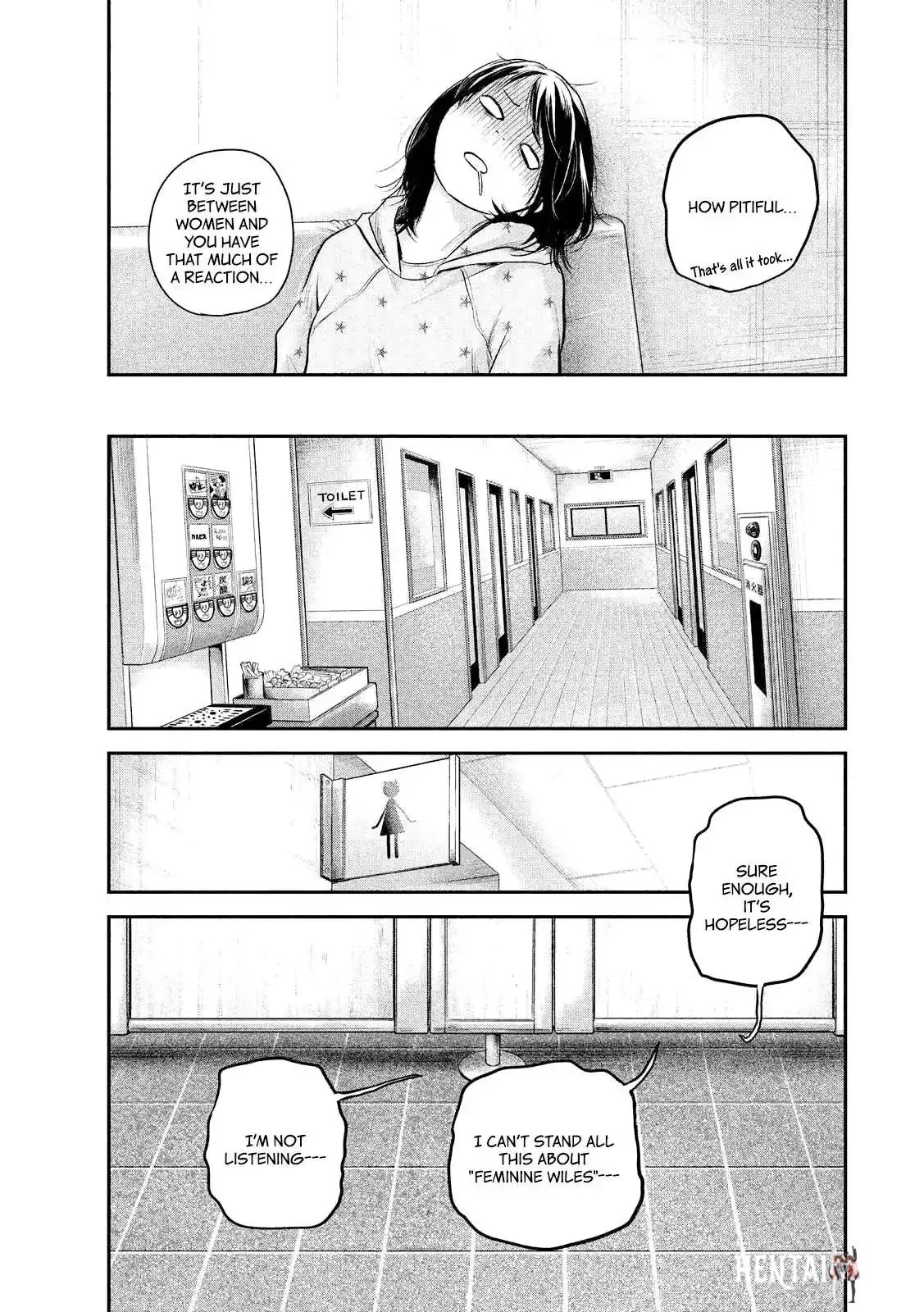 Hare-Kon. Hare-Kon. Chapter 66 - Page 15