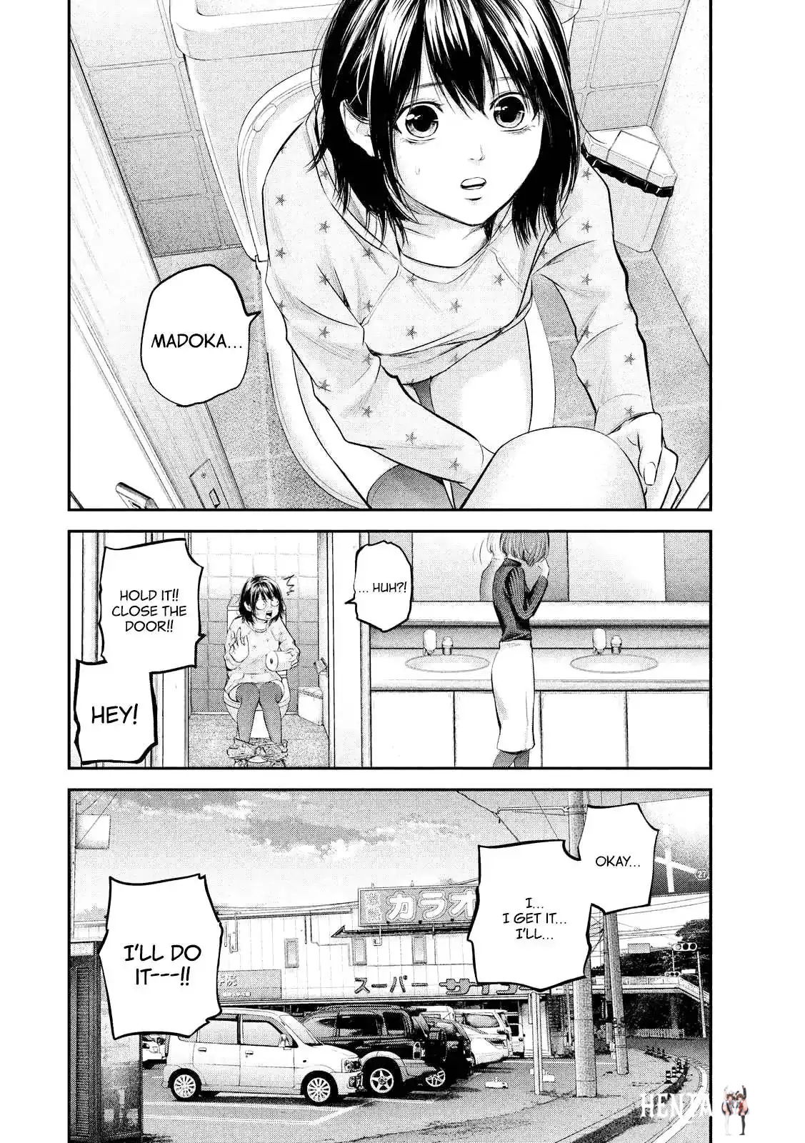 Hare-Kon. Hare-Kon. Chapter 66 - Page 20